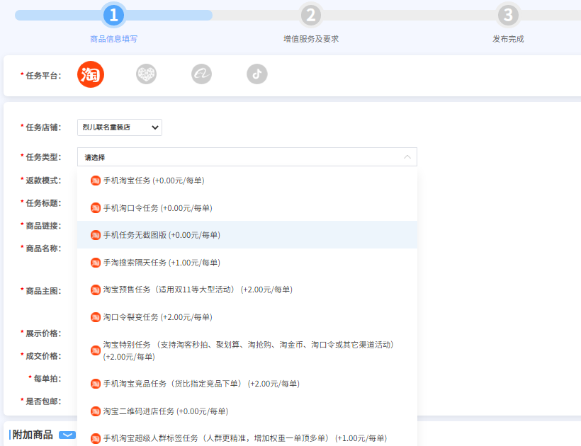 s单补单平台